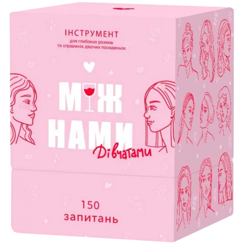 Настільна гра MemoGames Між Нами: Дівчатами (Between Us: Girls) (укр) ( 0010 ) Настільна гра MemoGames Між Нами: Дівчатами (Between Us: Girls) (укр) ( 0010 )