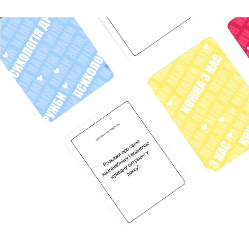 Настільна гра MemoGames Між Нами: Дівчатами (Between Us: Girls) (укр) ( 0010 ) Настільна гра MemoGames Між Нами: Дівчатами (Between Us: Girls) (укр) ( 0010 )