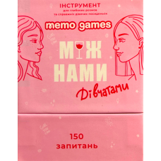 Between Us: Girls (ukr) Between Us: Girls (ukr)