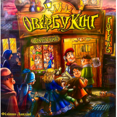 Овербукінг (Overbooking) (укр)