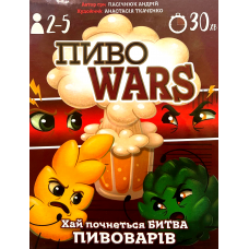 Пиво Wars (Beer Wars) (укр)