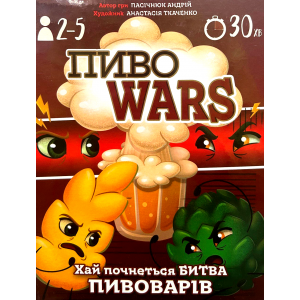 Beer Wars (ukr)