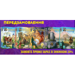 Pre-order Carcassonne Expansion Packs