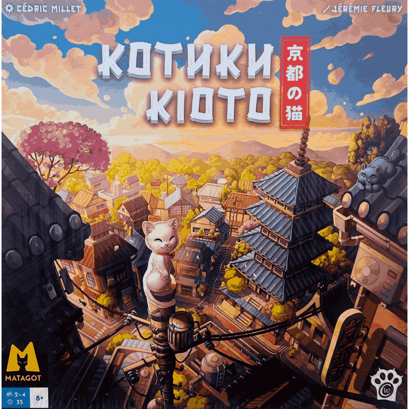 Настільна гра WoodCat Котики Кіото (Kyoto No Neko) (укр) ( W0047 ) Настільна гра WoodCat Котики Кіото (Kyoto No Neko) (укр) ( W0047 )