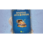 Dungeons, Dice & Danger Game Review