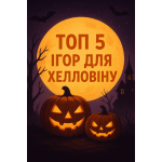 Top 5 Board Games For Halloween