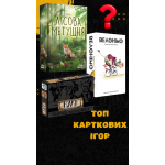 Топ 10 Невеликих Карткових Ігор