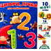 Настільна гра Vladi Toys Цифри, Лічба Для Найменших (Numbers For The Little Ones) (укр) ( VT2911-09 )