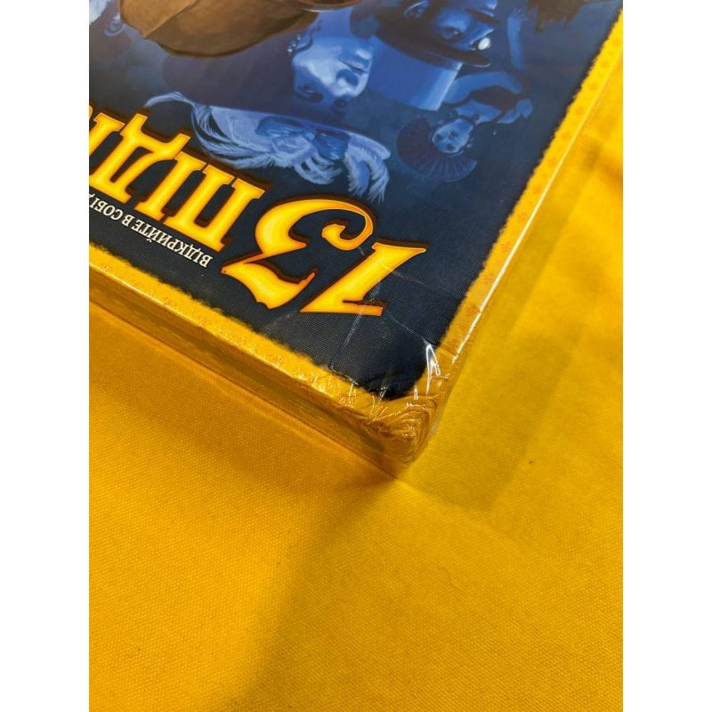 Board game Lelekan (SALE #2) 13 Clues (ukr) ( 13ПІДКАЗОК-УЦІНКА#2 ) Board game Lelekan (SALE #2) 13 Clues (ukr) ( 13ПІДКАЗОК-УЦІНКА#2 )