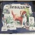 Настільна гра Ігромаг (УЦІНКА #1) Левада (Meadow) (укр) ( LEVADAAУЦІНКА#1 )